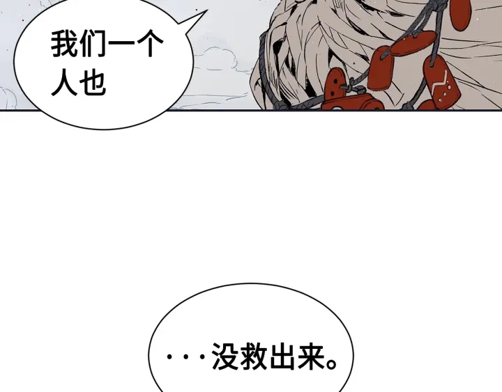 第61话 百灵祭堂113