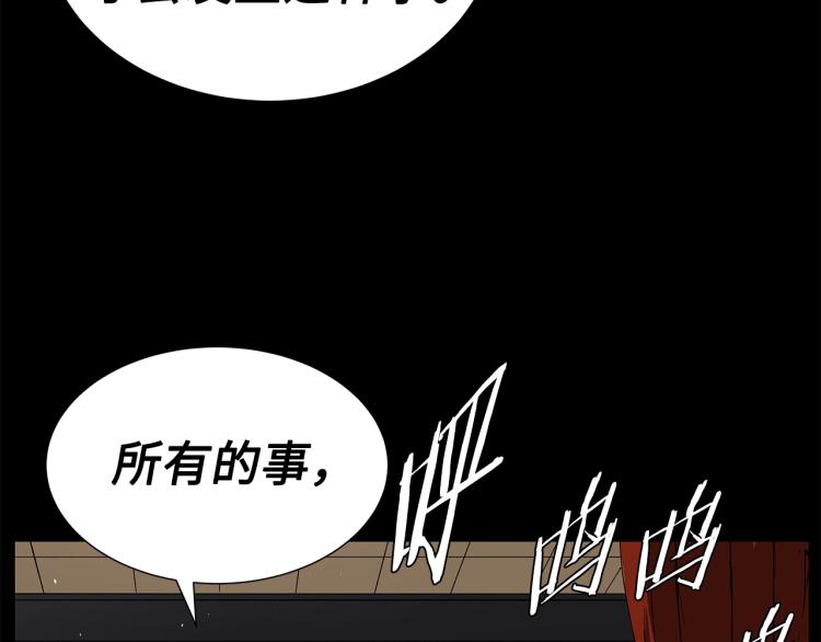 第75话 魔功的器皿102