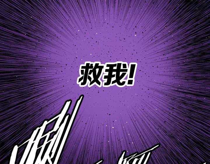 第58话 直面恐惧18
