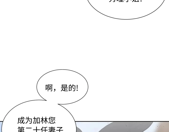 第44话 糖葫芦的颜色21