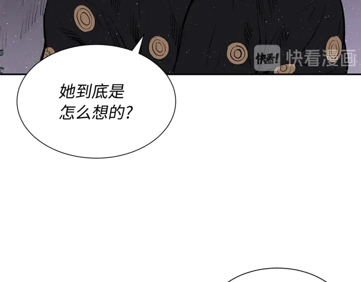第43话 魔功54