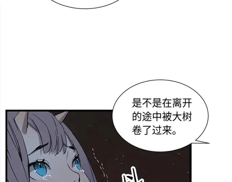 第26话 面孔59