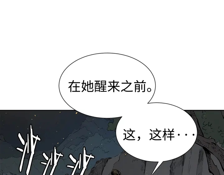 第40话 静夜深流159