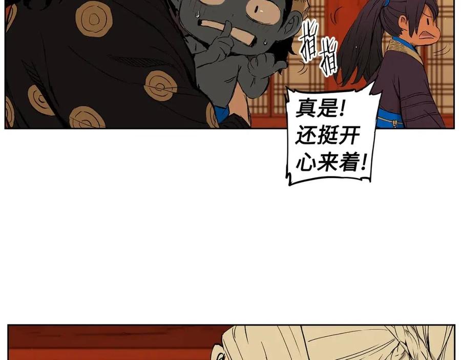 第81话 梦的尽头53