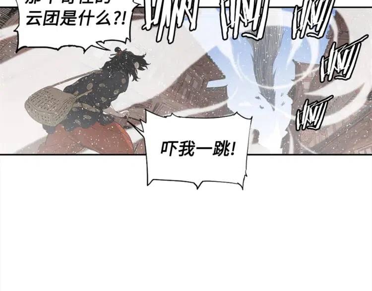 第29话 波雪王79