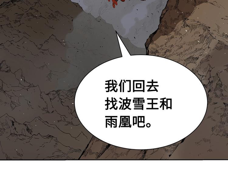 第67话 魔功的种子71