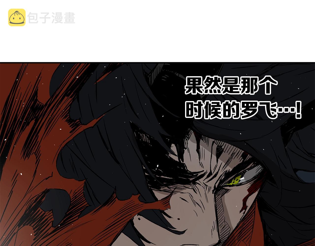 第99话 暴走123