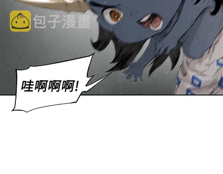 第23话 悬殊79