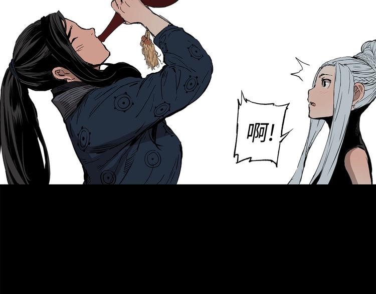 第66话 九恶亡戊122
