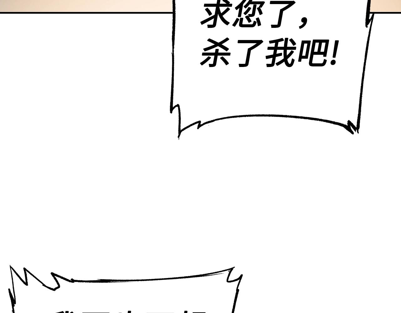 第89话 神族封印180