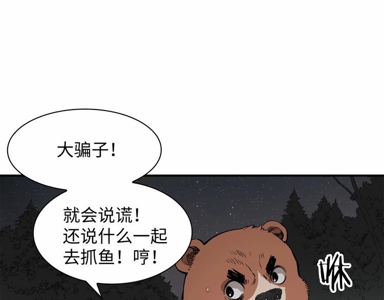 第6话 山雨欲来131