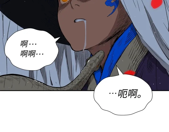 第39话 致命的弱点79