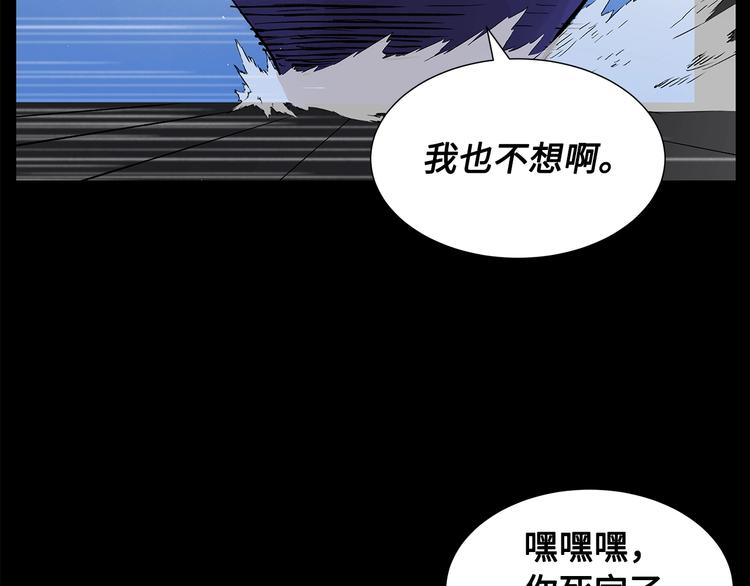 第71话 真正的魔功35