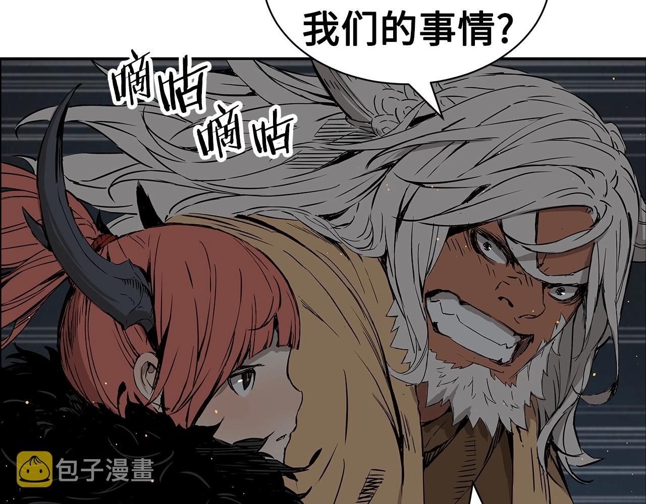 第91话 哭泣的神兽54