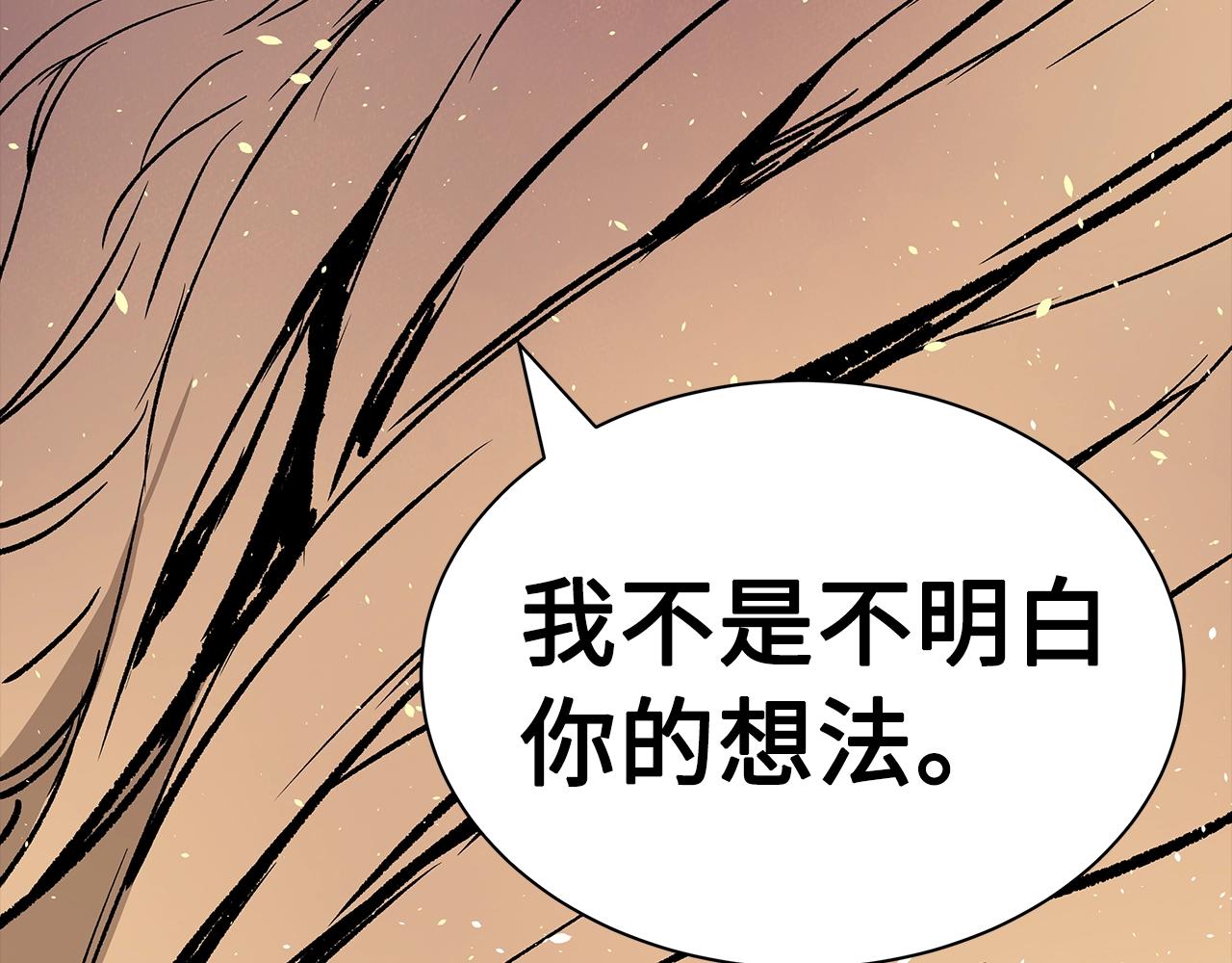 第100话 苏醒118