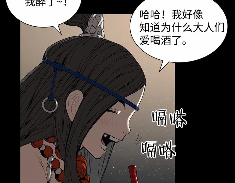第5话 谭仞53
