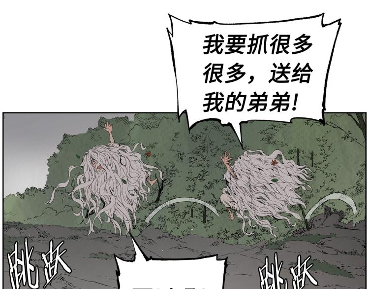 第79话 远走高飞33