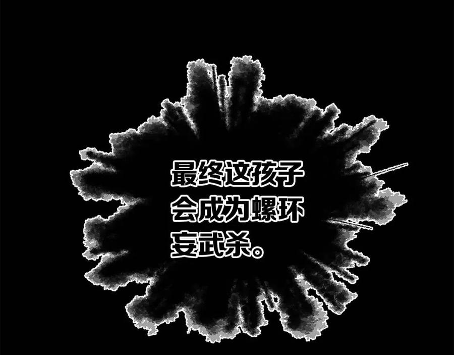 第76话 争夺魔功69