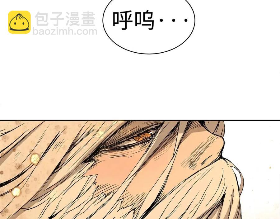 第87话 诅咒的结晶151