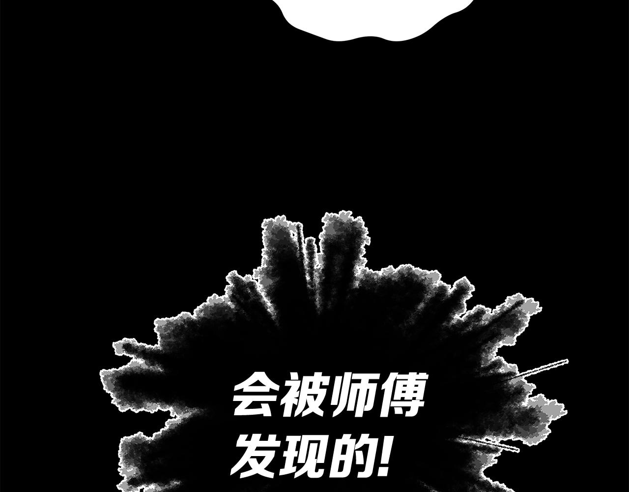 第98话 歉意104
