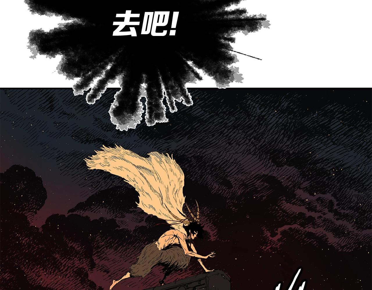 第95话 涌入的记忆51