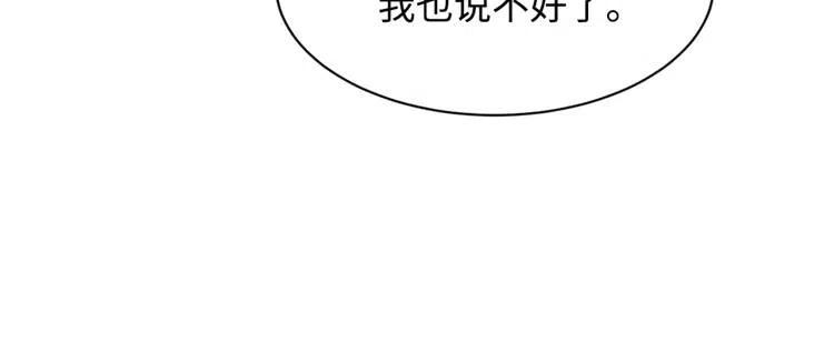 第20话 失控66