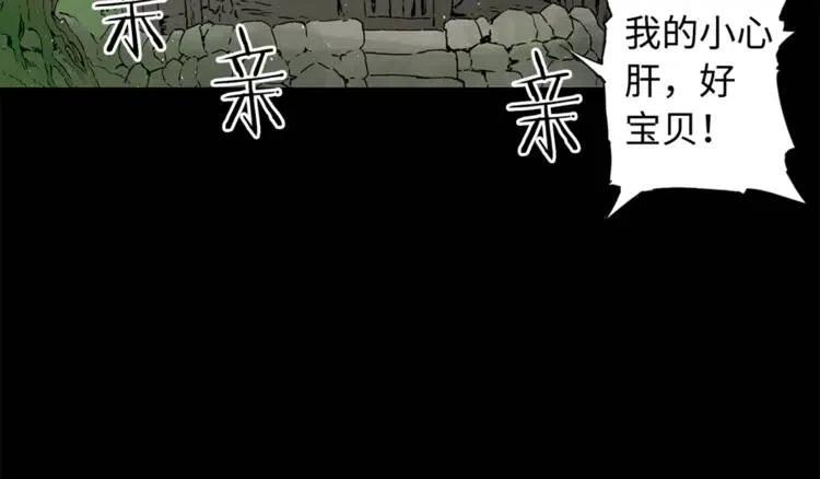 第27话 等待40