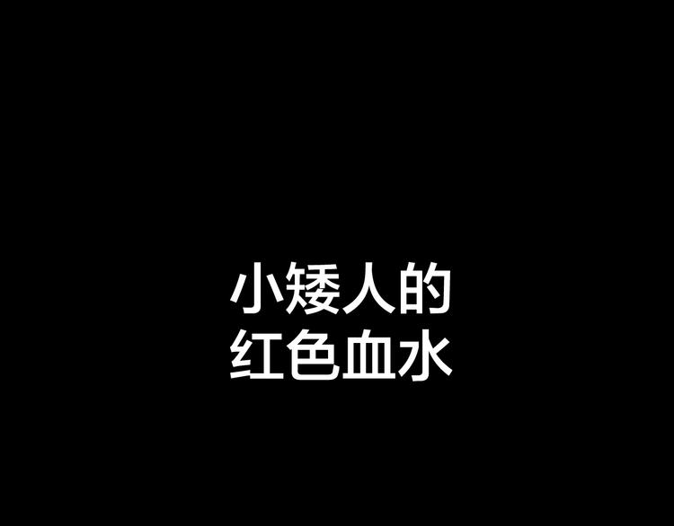 第4话 前尘往事16