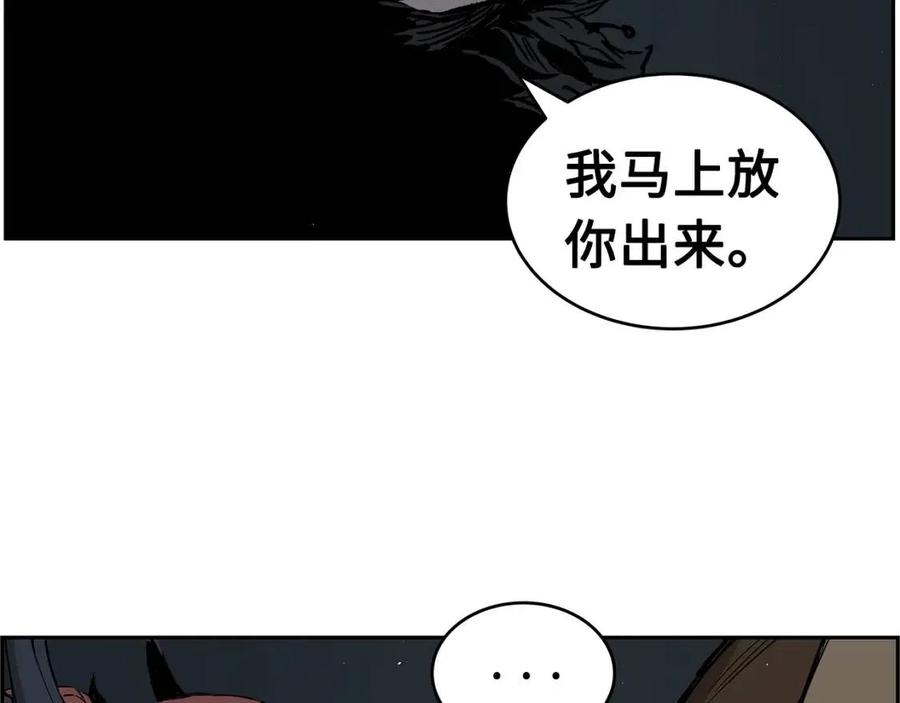 第84话 不一样的铁血魔95