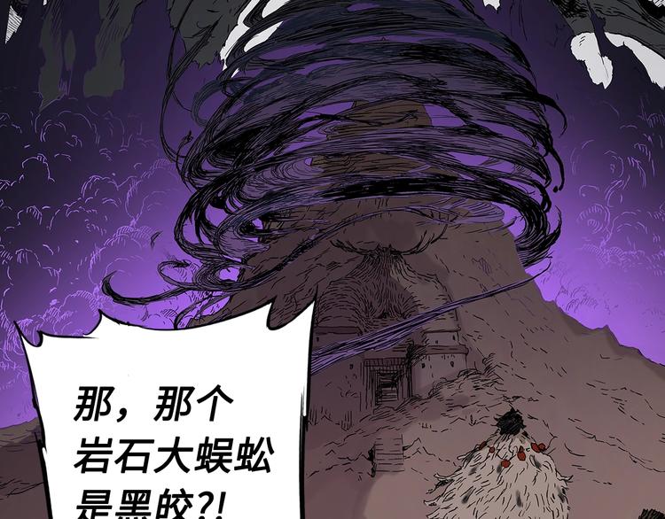 第63话 救人3