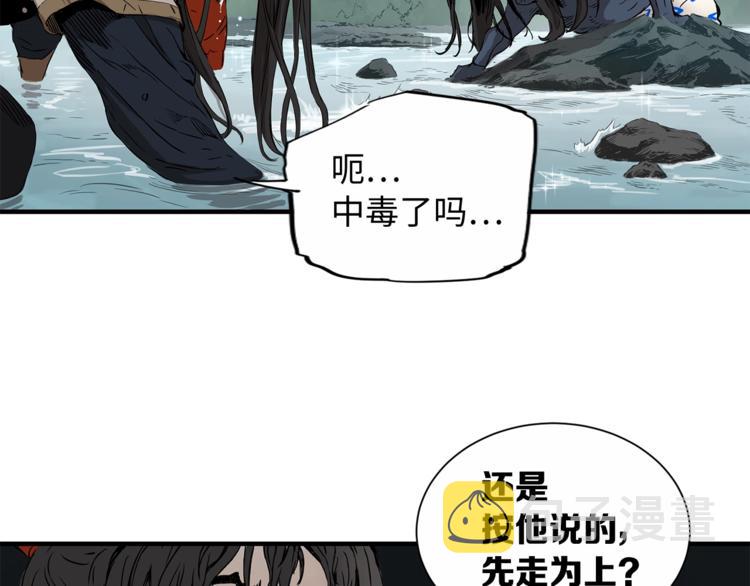 第2话追杀45