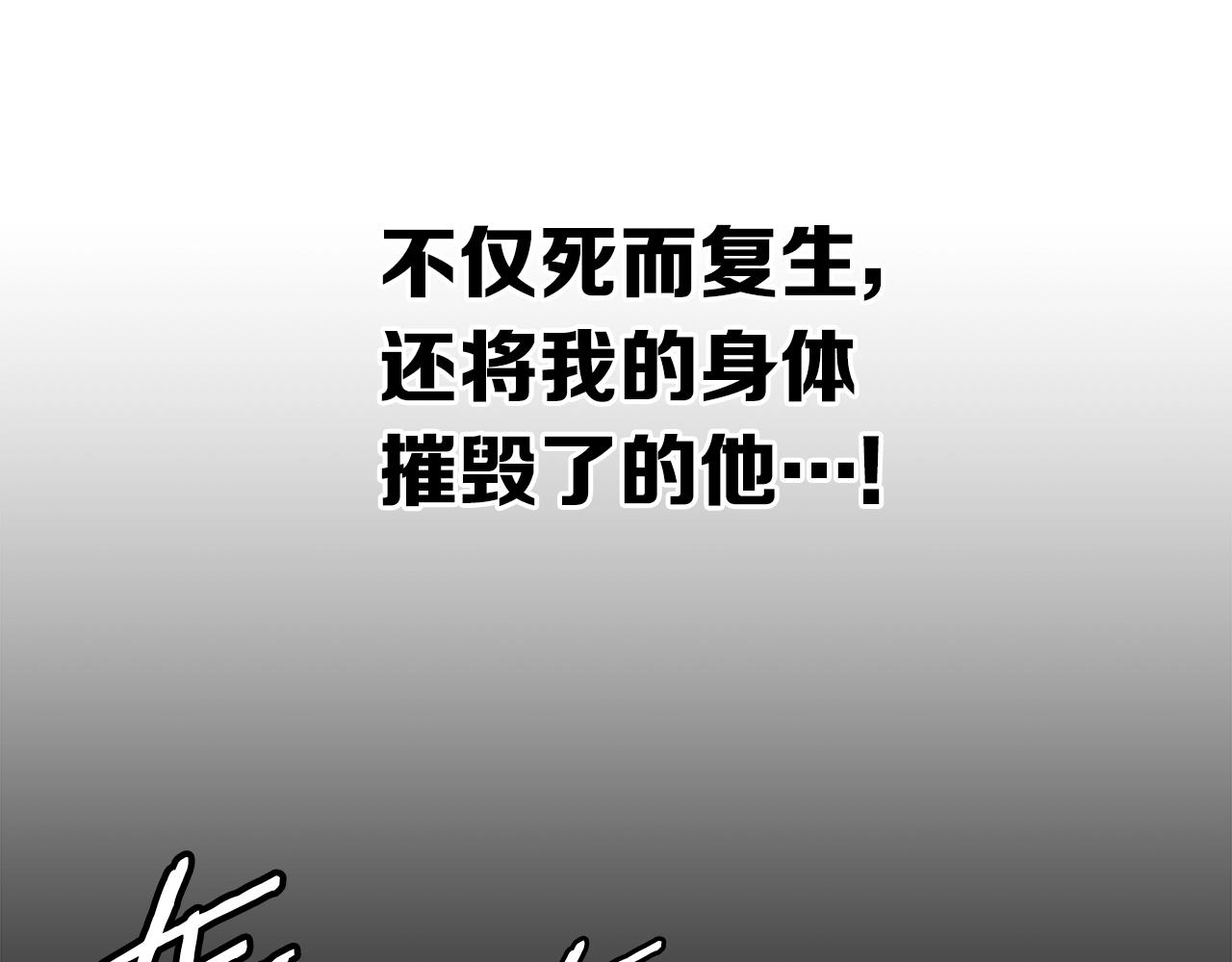 第99话 暴走126