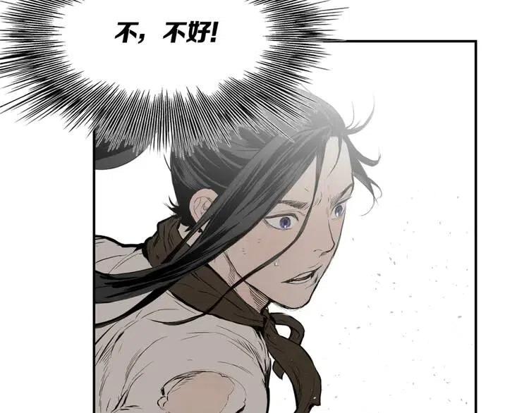 第17话 怪物105
