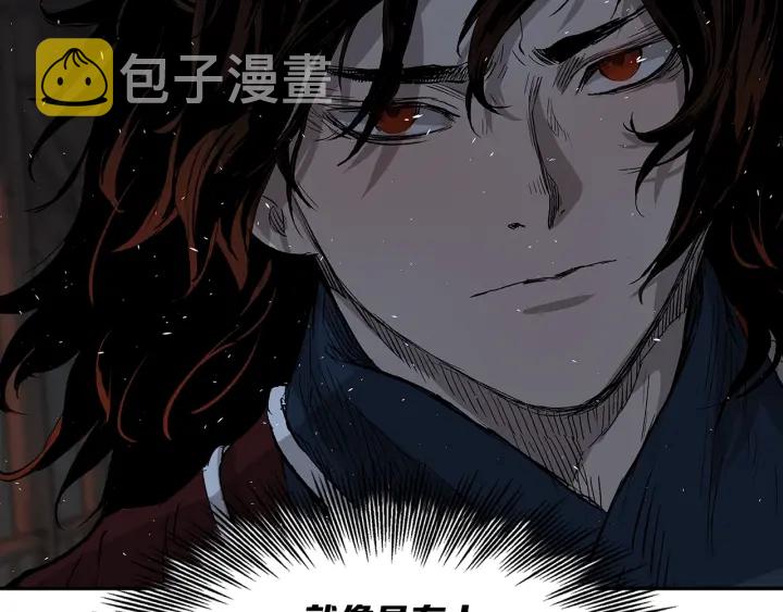 第37话 驱虫使者57