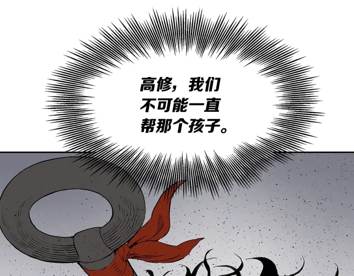 第48话 守护者&amp;amp;amp;怪物63
