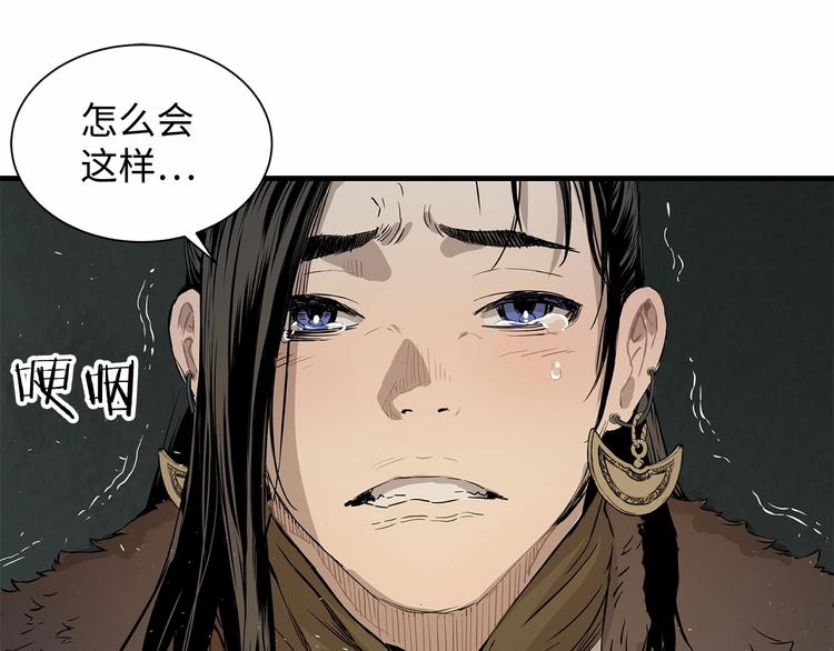 第5话 谭仞12
