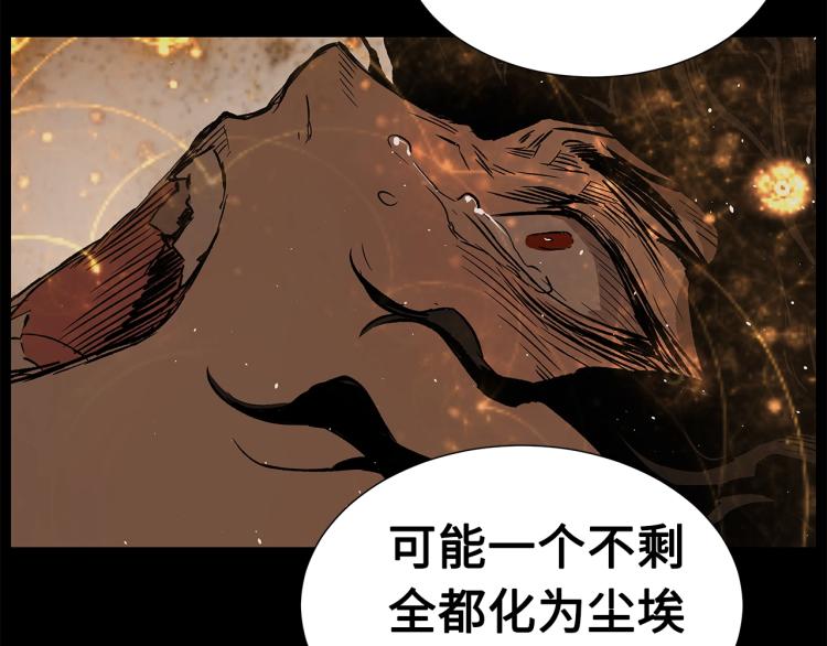 第79话 远走高飞149