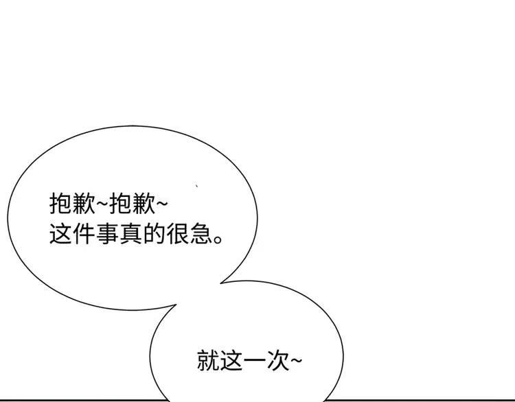 第14话 枷锁130