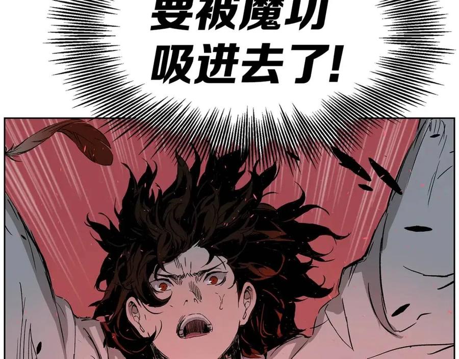 第82话 带走谭刃71