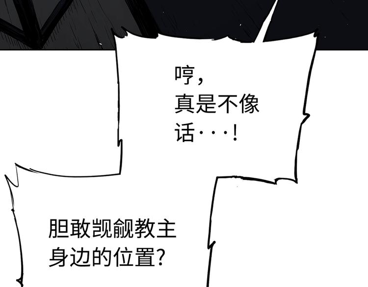 第66话 九恶亡戊161
