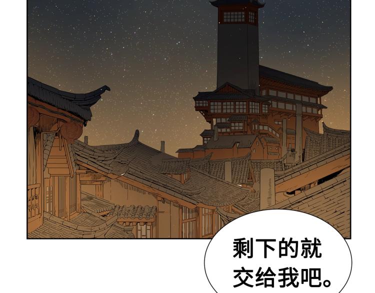第79话 远走高飞117