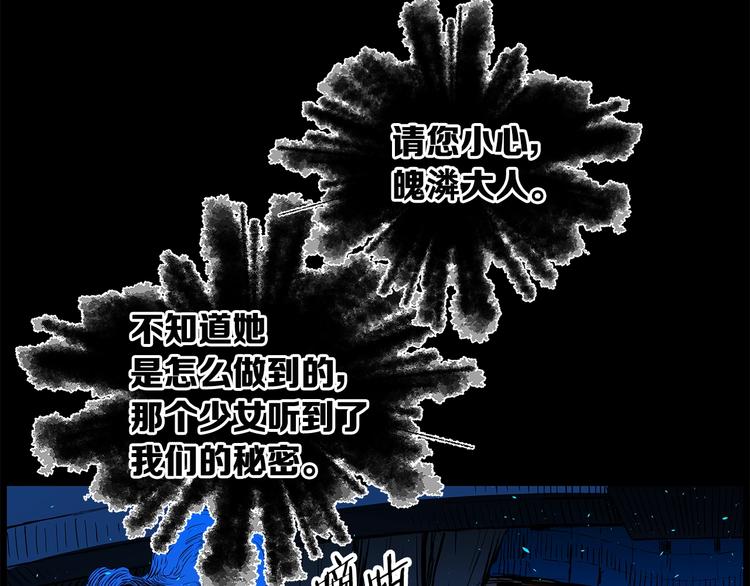 第73话 新的躯体68