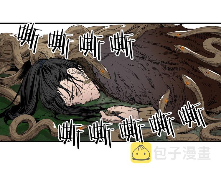 第3话 气息94