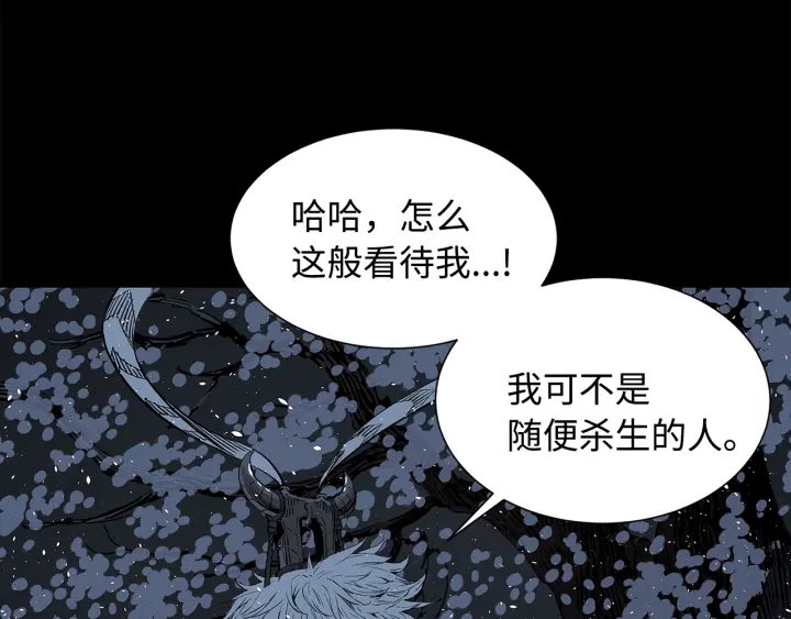 第34话 有仇报仇61