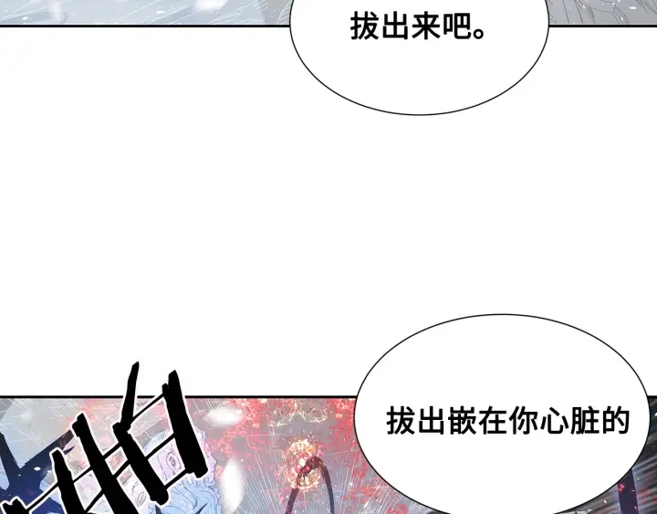 第36话 无锋122