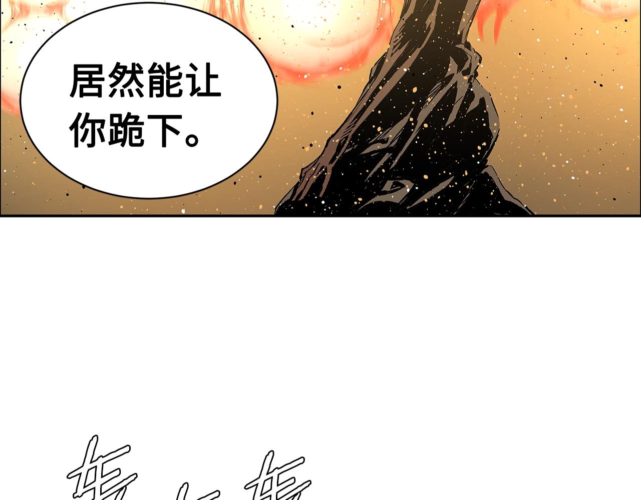 第90话 那年真相58