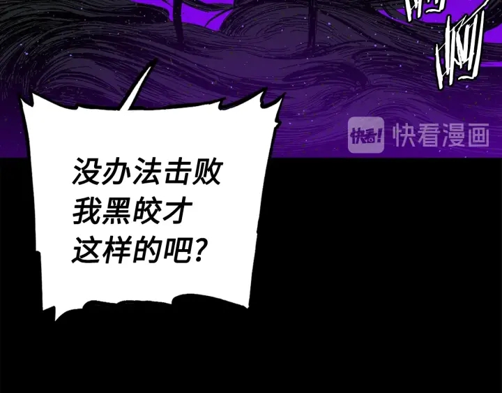 第56话 唯一9