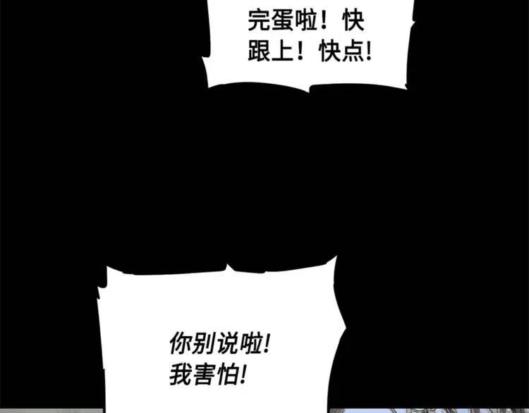 第26话 面孔135