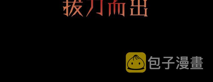 东方奇幻史诗，明日上线！96