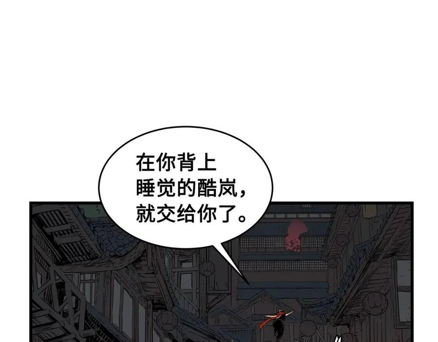 第83话 神魂颠倒39